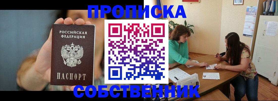 регистрация для школы в Йошкар-Оле